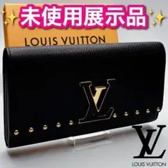 セレブ愛用!箱袋付き ルイヴィトン カプシーヌ 黒財布 保証付1087