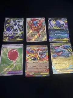 メガブレイブ まとめうり