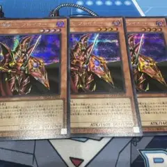 魔導戦士 ブレイカー シークレットレア　シク