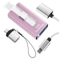 【アプリ不要！】4in1 USBメモリ 512GB iPhone対応