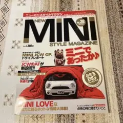 ニューミニスタイルマガジン2013年3月号 Vol.36