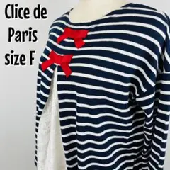 【0307】Clice de Paris リボン付き ボーダー カットソー F