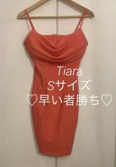 超特価キャバドレス♡1点早い者勝ちtiara andy tika dazzy S