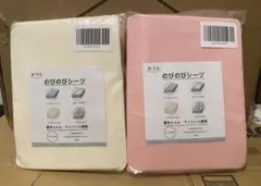 2枚 のびのびボックスシーツ サイズシングル100*200cm