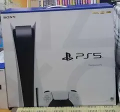 Ps5 1100