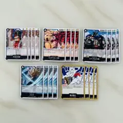 ワンピースカード　新時代の主役　ドレスローザ　黒デッキパーツ