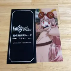 FGO 最終再臨展 編成画面風カード ハベトロット