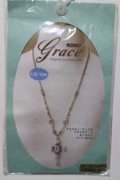 grace　ビーズ　ネックレス　キット　グラスキュービックのクロスモチーフ