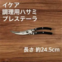 Item thumbnail for item fc985e5c-f8cb-492f-ad5c-eecc6bda0442