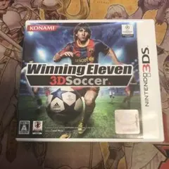 ウイニングイレブン3Dサッカー　3DS ソフト