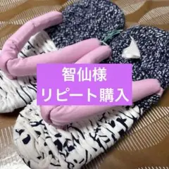 布ぞうり　浴衣生地　実測24センチ