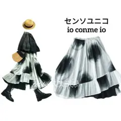 センソユニコ io conme io✨変形 デザイン スカート
