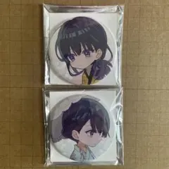 【匿名配送】わたしの幸せな結婚　アクリルカード　缶バッジ