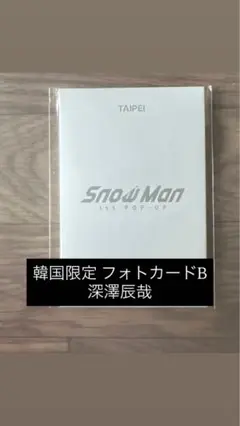 Item thumbnail for item bfde26ef-504f-41fa-a6af-fcf6a29f00ba