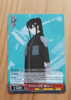 ヴァイス　怪獣8号　RR 亜白ミナ