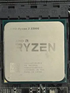 AMD Ryzen 3 2200G CPU 動作確認済み