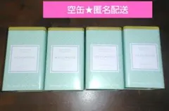 WEDGWOOD グラウンドコーヒー 50g缶　空缶のみ 4缶セット