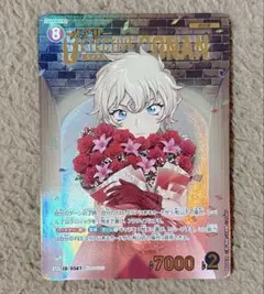 名探偵コナンカード メアリー MRP 新たなる謎