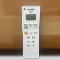 （p1）パナソニック　パルックLEDシーリングライト用リモコンHK9822
