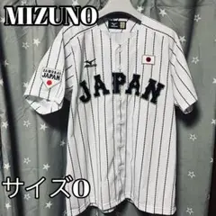 ミズノ 野球日本代表 ユニフォーム WBC 侍ジャパン