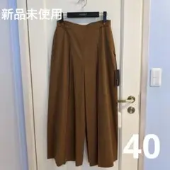 7万　FOXEY ブラウン ワイドパンツ