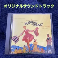 The Sound of Music オリジナルサウンドトラック CD