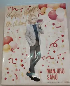 佐野万次郎 マイキー　東京リベンジャーズ キャンバスアート　バースデー