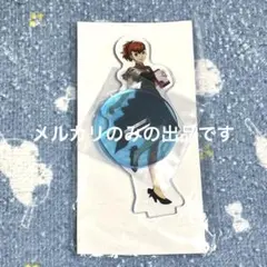 ペルソナ 25th ロールアイスコラボ 限定 缶バッジ ピアスの少年 汐見琴音 2025年最新】汐見琴音の人気アイテム - メルカリ