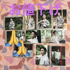 古川雄大さんファンクラブイベントブロマイド 8枚②