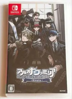 Switch アルカナ・ファミリア Rinato 通常版