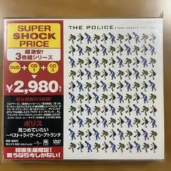 見つめていたい～ベスト+ライヴ・イン・アトランタ
