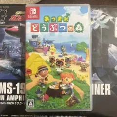 あつまれ どうぶつの森 Nintendo Switch