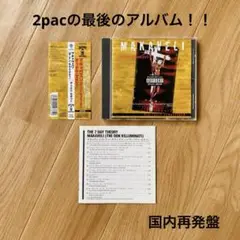 Makaveli ( 2PAC ) / The 7 Day… 国内盤