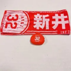 ‼️現品限り‼️新井良太 タオル 阪神タイガース グッズ 財布 がま口