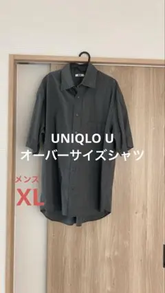 ユニクロユー オーバーサイズシャツ 5分袖 メンズXL