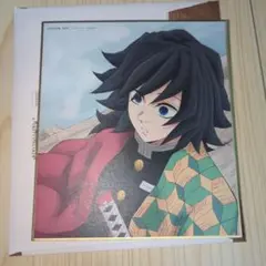 冨岡義勇 全集中展
