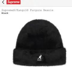 2025年最新】Supreme Kangol Furgora Beanieの人気アイテム