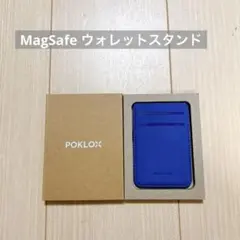 MagSafe ウォレットスタンド iPhoneウォレット用 スタンド付き