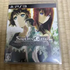 Steins;Gate PS3版　シュタインズゲート