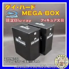 2025年最新】ダイ・ハード 吹替の帝王コンプリート・ブルーレイ