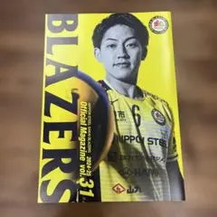 堺ブレーザーズ Official Magazine 2024-2025