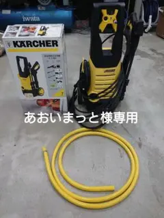 ケルヒャー 高圧洗浄機K2 K2.360 中古品