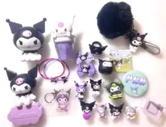 クロミ まとめ売り