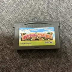 あかちゃんどうぶつ園 ゲームボーイアドバンス
