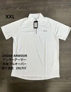 新品 UNDER ARMOUR アンダーアーマー 半袖プルオーバー 速乾 2XL