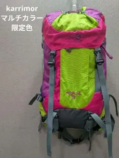 karrimor - karrimor  カリマー　バックパック　クレイジーカラー 2025年最新】カリマー クレイジーの人気アイテム - メルカリ