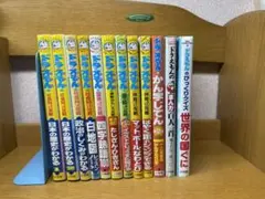 ドラえもん学習シリーズ③ 12冊