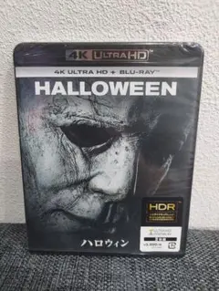 新品未開封 ハロウィン 4K UHD+ブルーレイ Blu ray