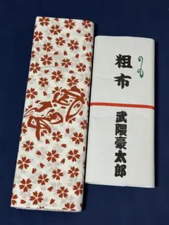 大相撲　武隈部屋　浴衣反物