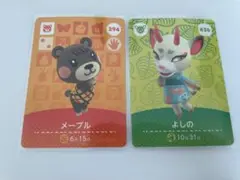 メープル よしの トレーディングカードセット